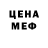 Альфа ПВП мука Gijs Kramer