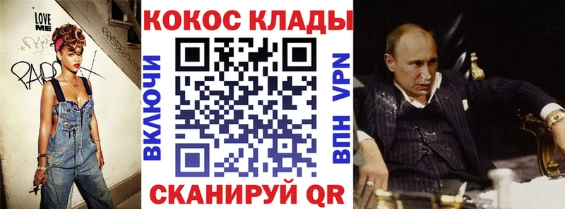 COCAIN Перу Цивильск