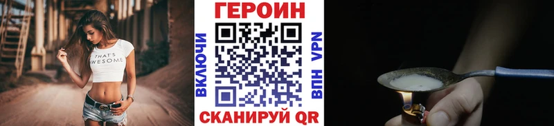 Героин Афган  ссылка на мегу маркетплейс  Цивильск  даркнет сайт 