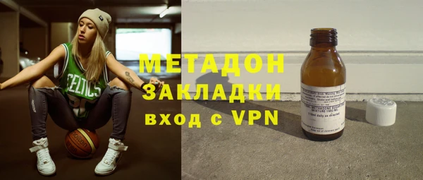 молекула духа Алексин