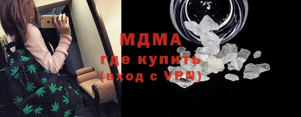 молекула духа Алексин