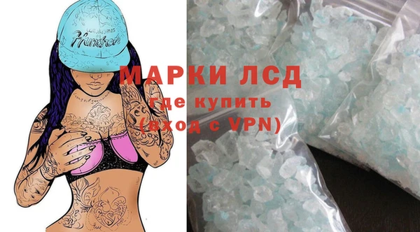 молекула духа Алексин