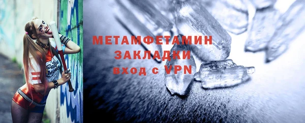 амф Медногорск
