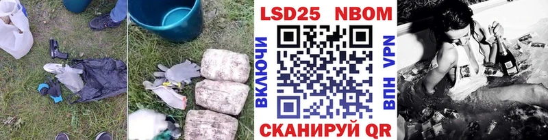LSD-25 экстази ecstasy что такое Цивильск