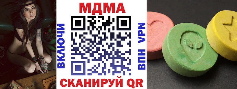 МДМА crystal  купить наркотик  Цивильск 