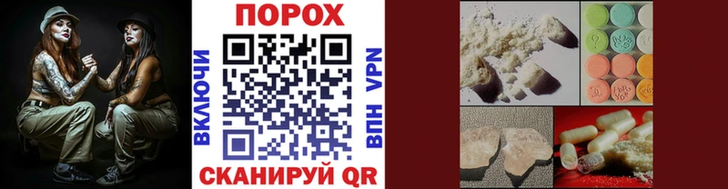 МЕТАМФЕТАМИН мет  где купить наркотик  Цивильск 