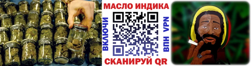 ТГК THC oil  Цивильск 